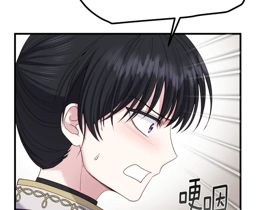 第13话 快快长大 第65页