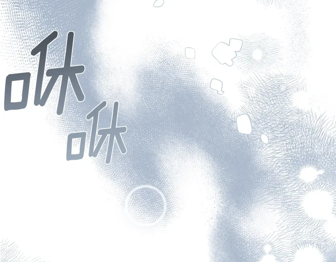 第13话 快快长大 第113页
