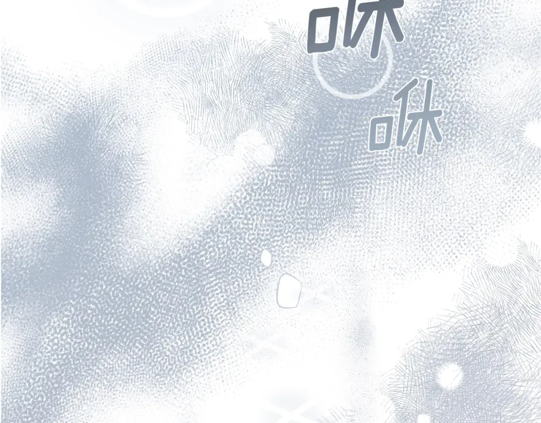 第13话 快快长大 第115页