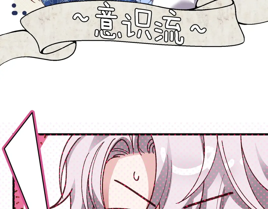 第13话 快快长大 第148页