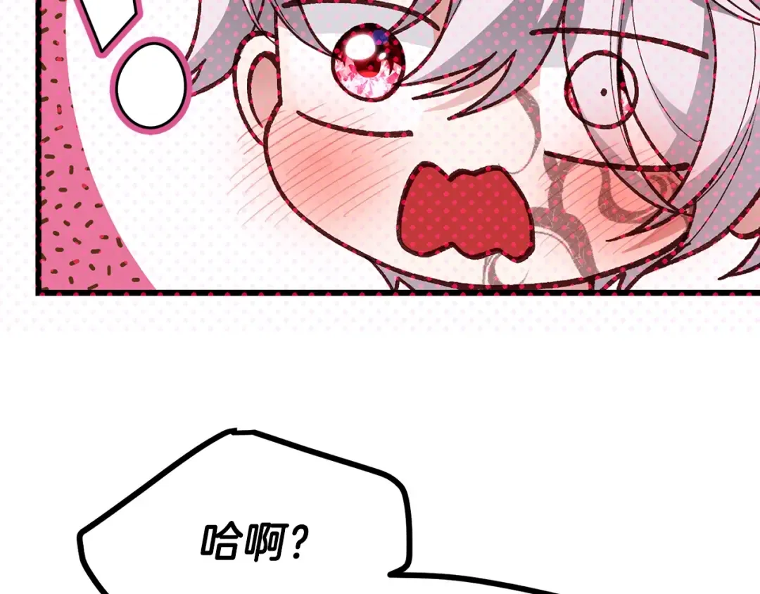 第13话 快快长大 第149页