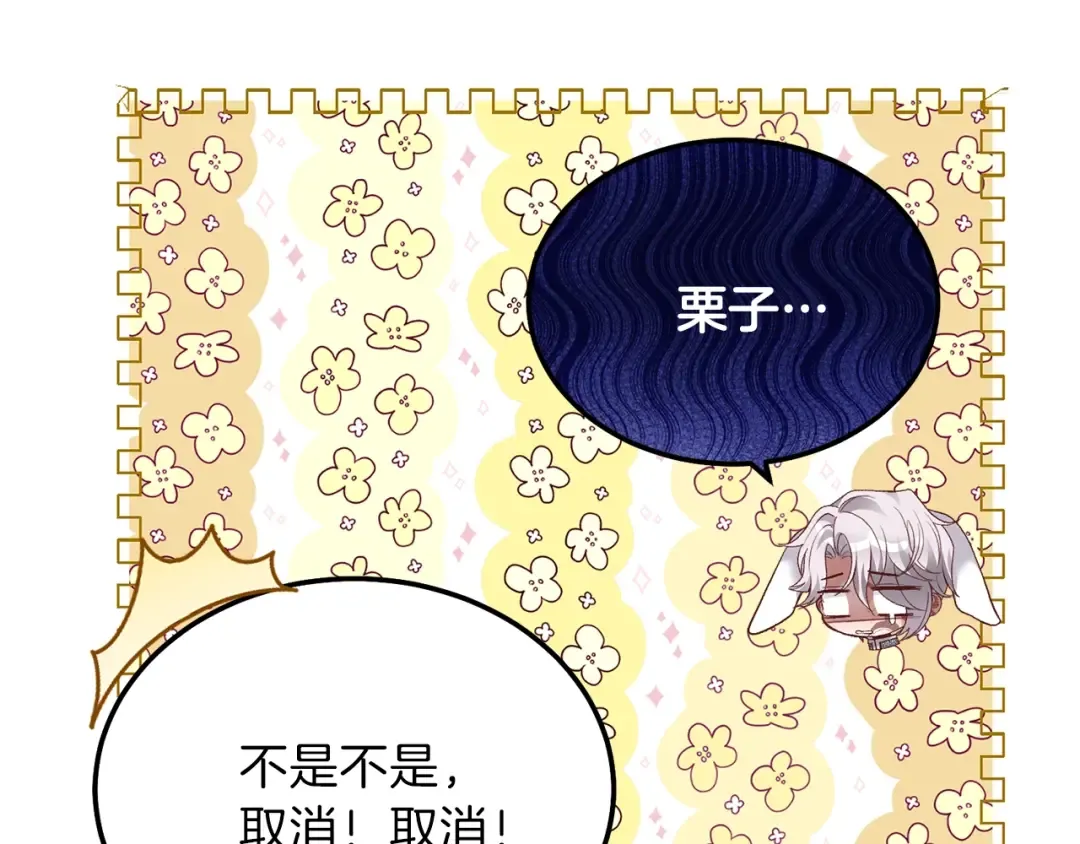 第13话 快快长大 第158页