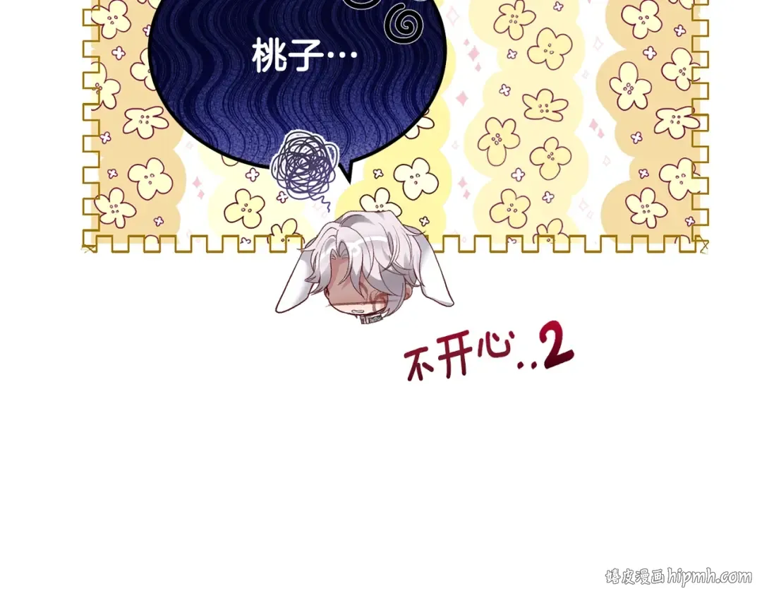 第13话 快快长大 第160页