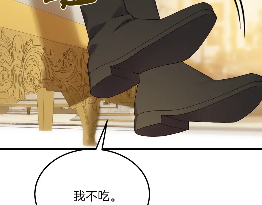 第13话 快快长大 第164页
