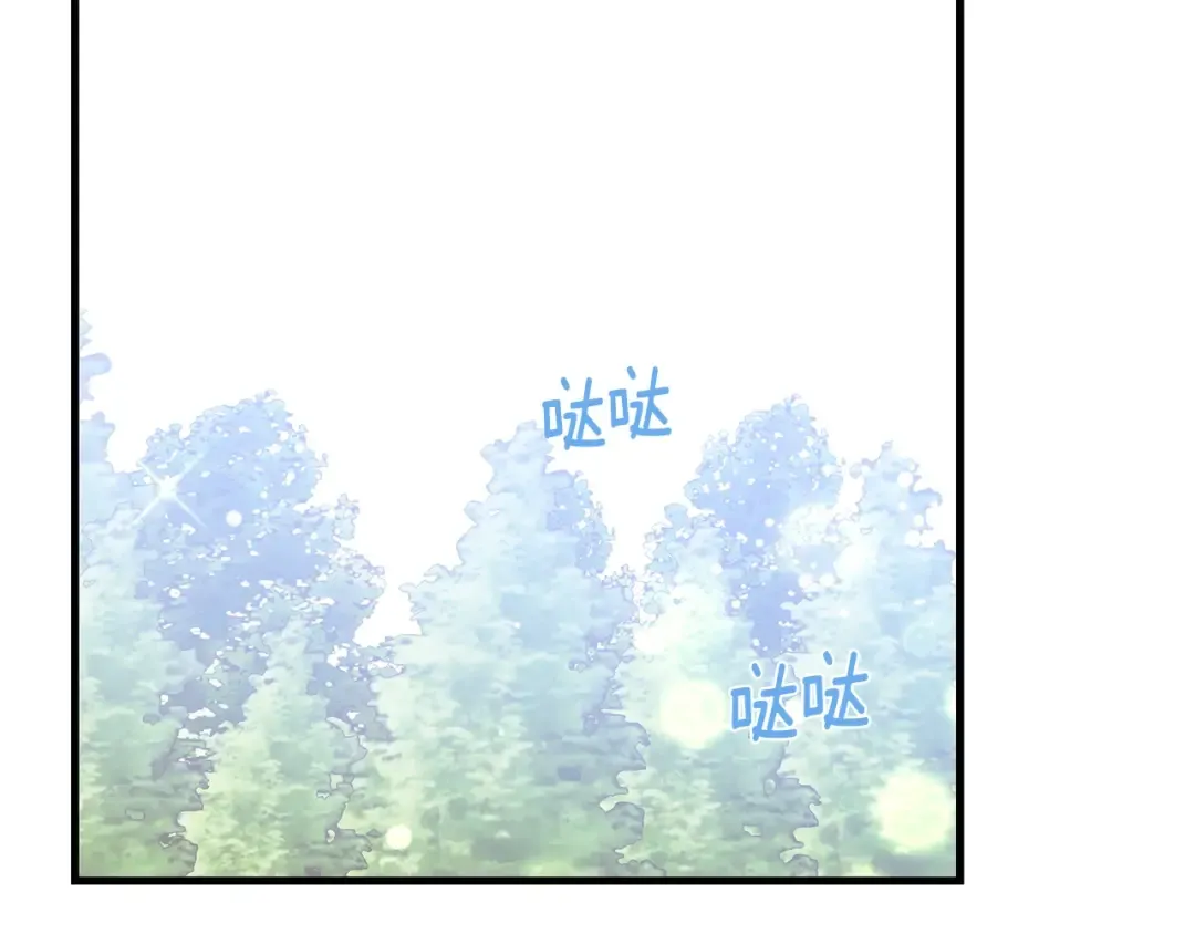 第13话 快快长大 第173页