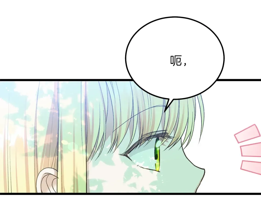 第13话 快快长大 第178页