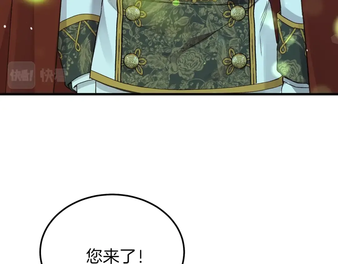 第13话 快快长大 第182页