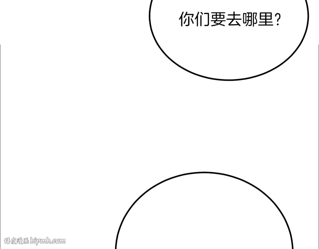 第13话 快快长大 第184页