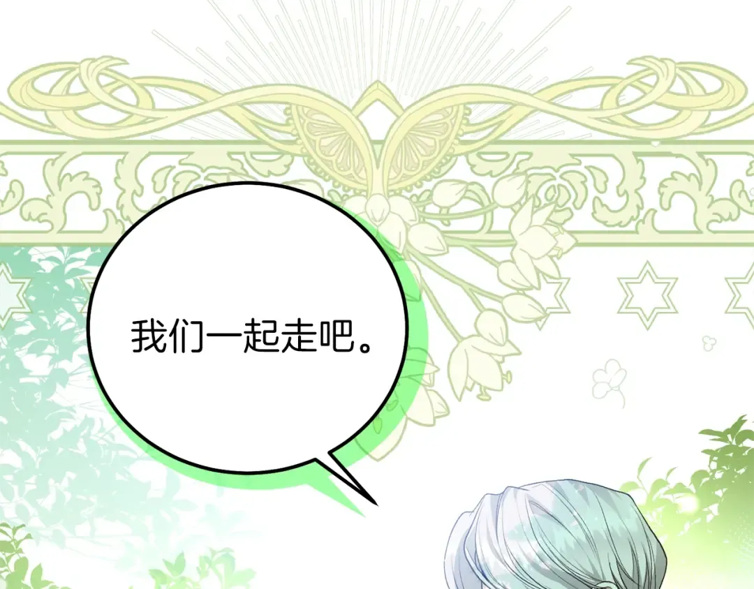第13话 快快长大 第189页