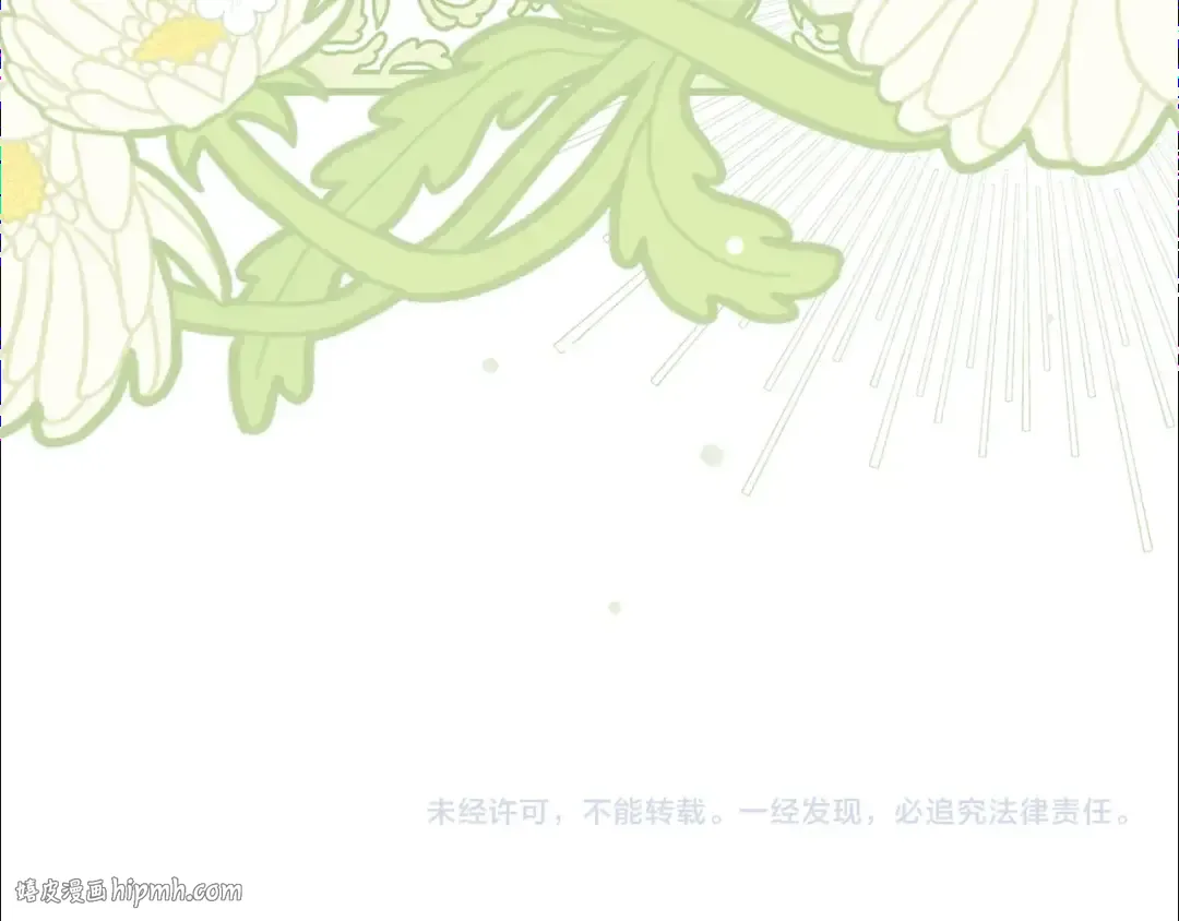 第13话 快快长大 第192页