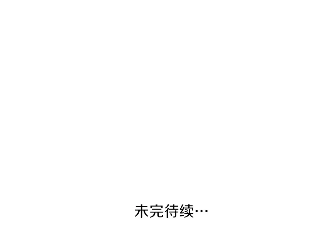第13话 快快长大 第193页