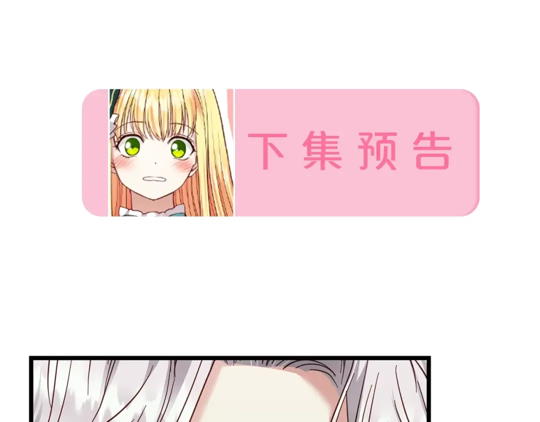 第13话 快快长大 第195页