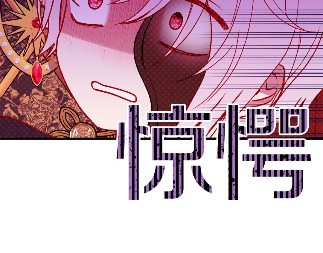 第13话 快快长大 第203页