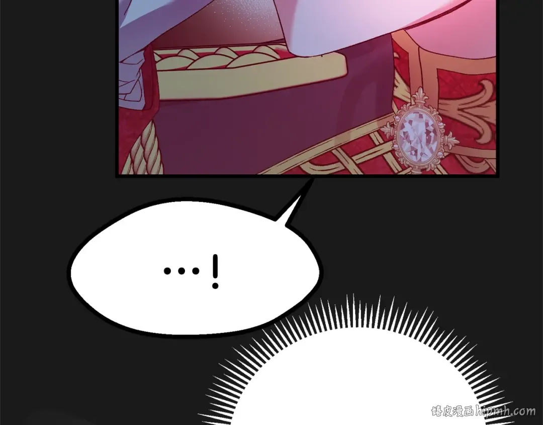 第14话 父皇的怀抱 第16页