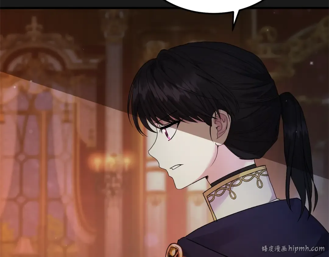 第14话 父皇的怀抱 第40页