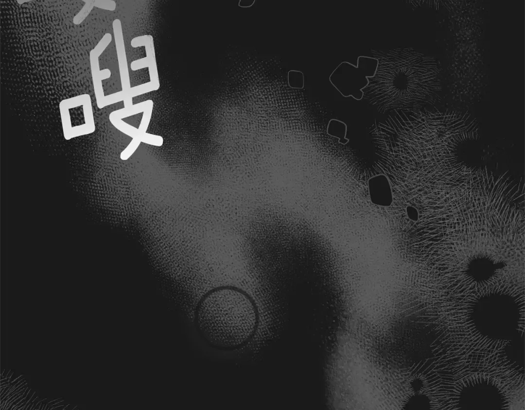 第14话 父皇的怀抱 第74页
