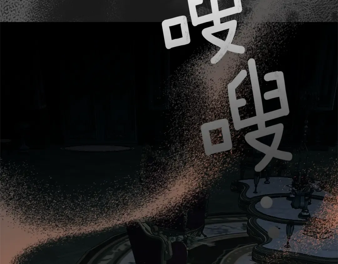 第14话 父皇的怀抱 第77页