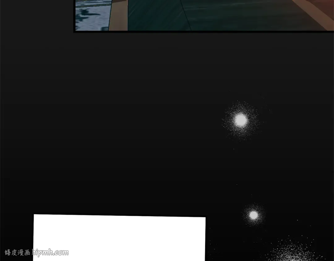 第14话 父皇的怀抱 第88页