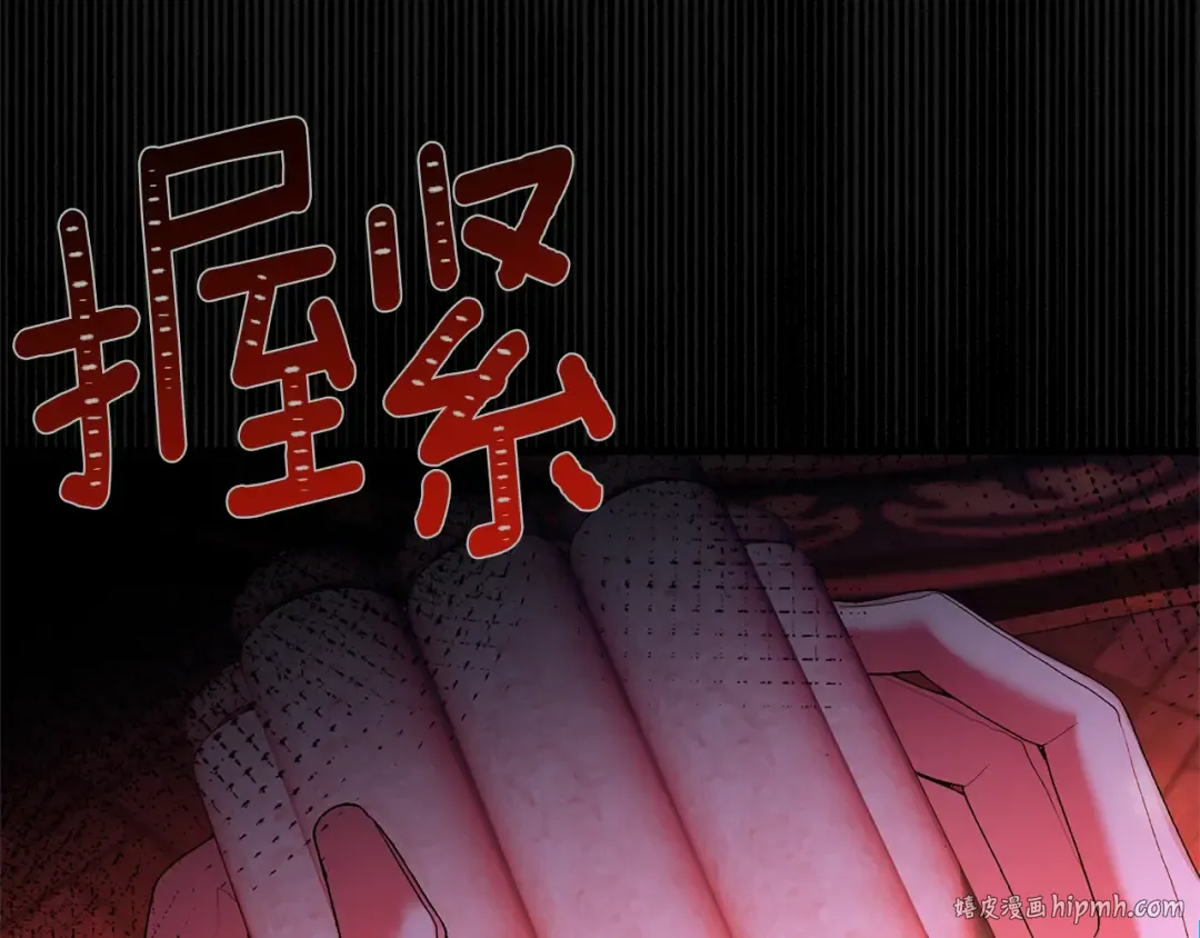 第14话 父皇的怀抱 第96页