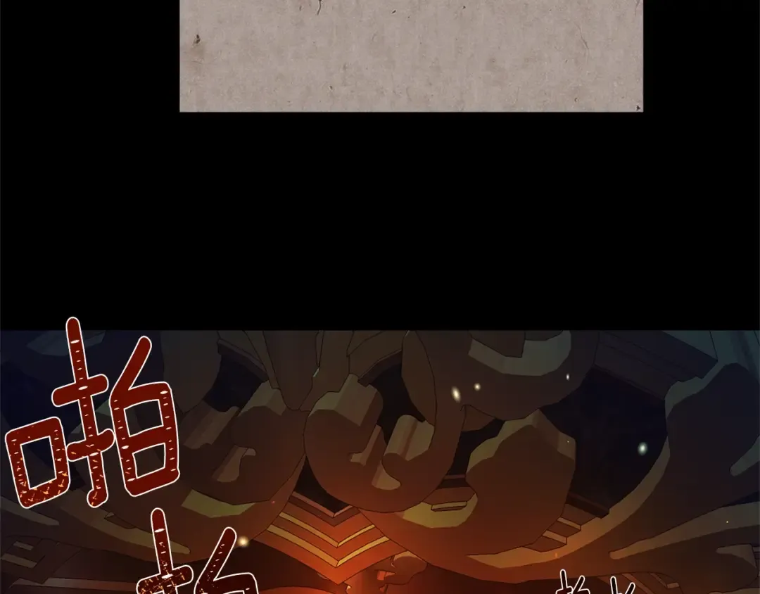 第14话 父皇的怀抱 第105页