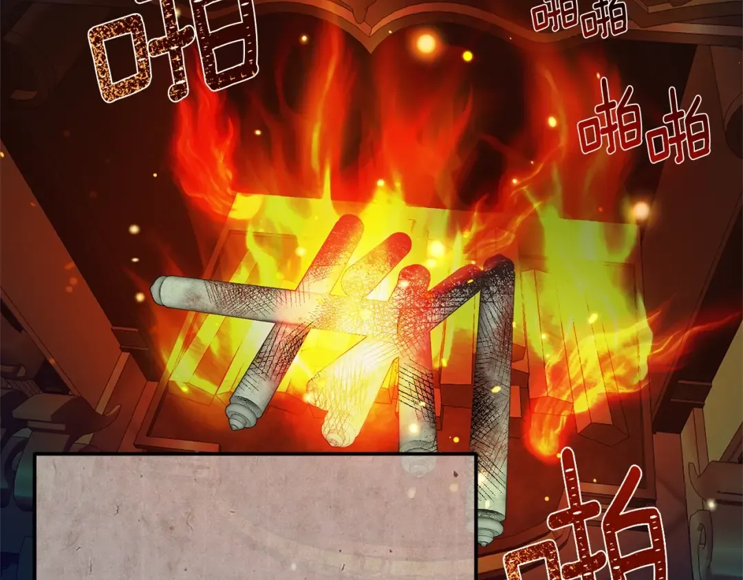 第14话 父皇的怀抱 第106页
