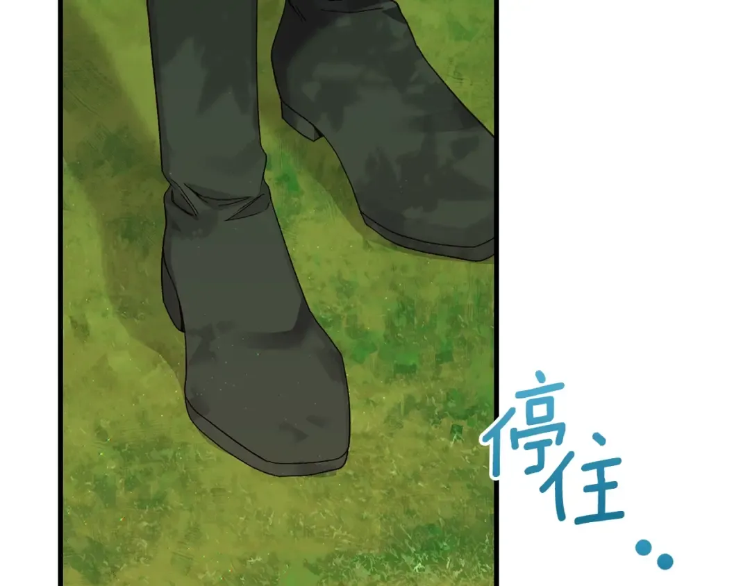 第14话 父皇的怀抱 第131页