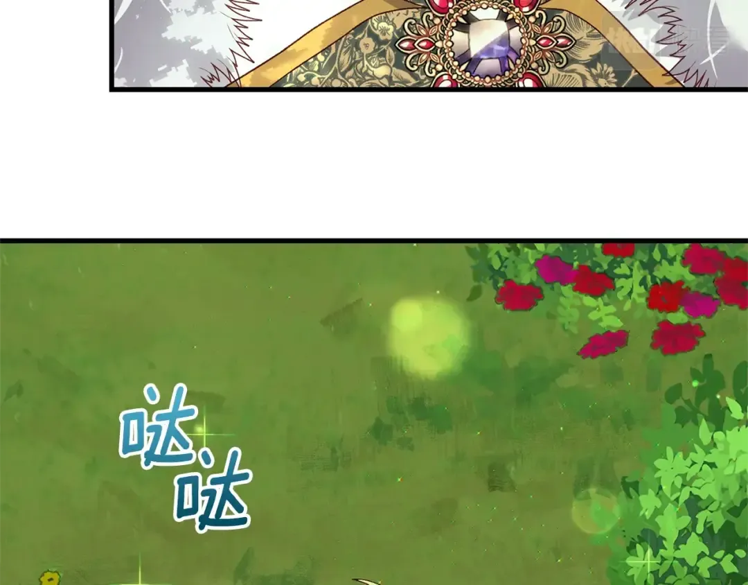 第14话 父皇的怀抱 第134页