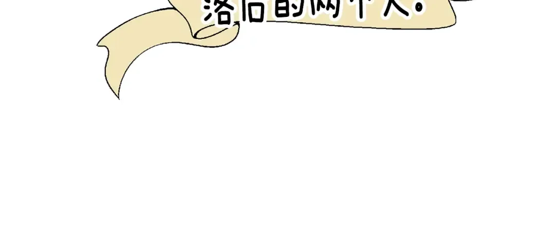 第14话 父皇的怀抱 第147页