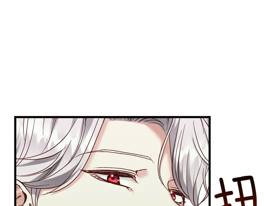 第14话 父皇的怀抱 第148页