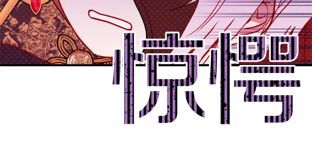 第14话 父皇的怀抱 第156页