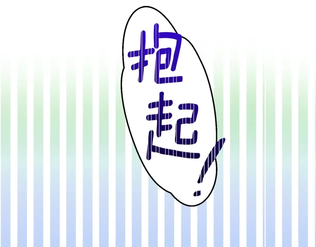 第14话 父皇的怀抱 第171页
