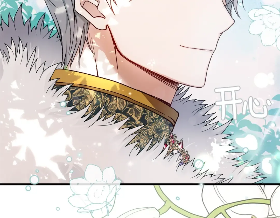第14话 父皇的怀抱 第190页