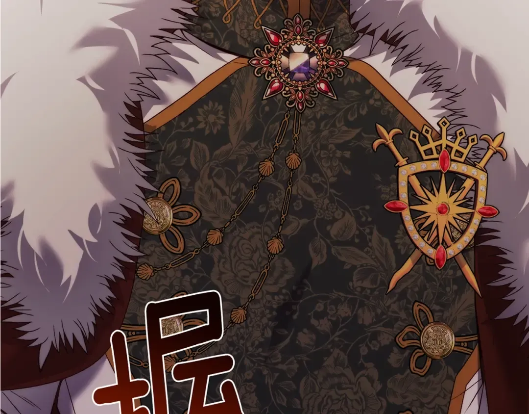 第14话 父皇的怀抱 第202页