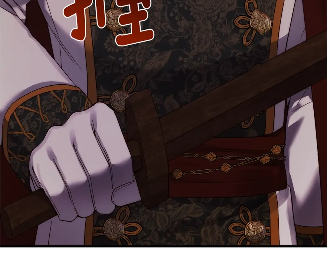 第14话 父皇的怀抱 第203页