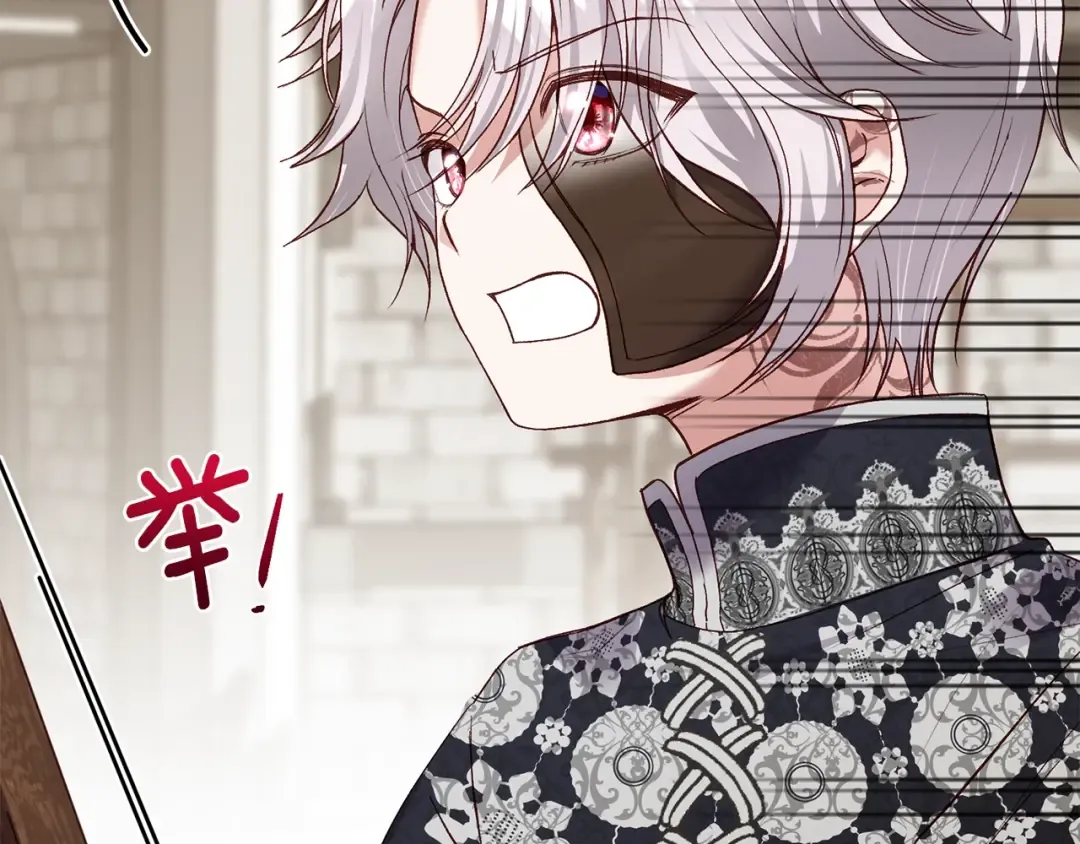 第15话 命运舞会 第33页