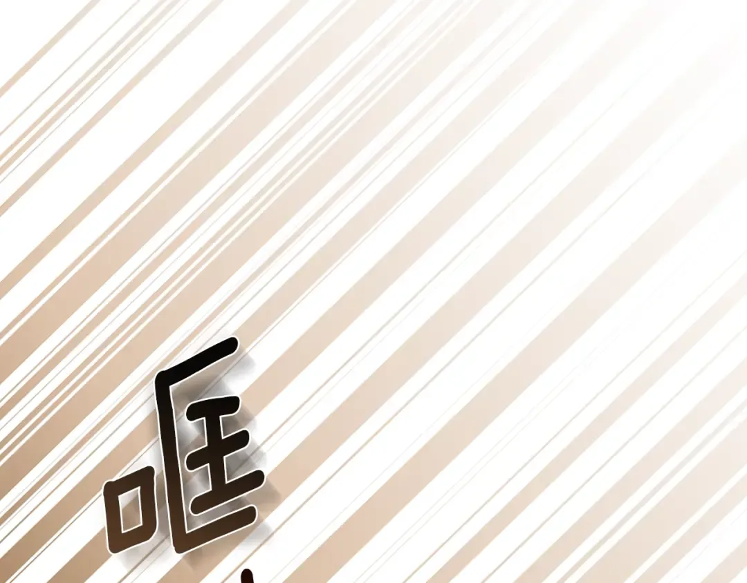 第15话 命运舞会 第47页