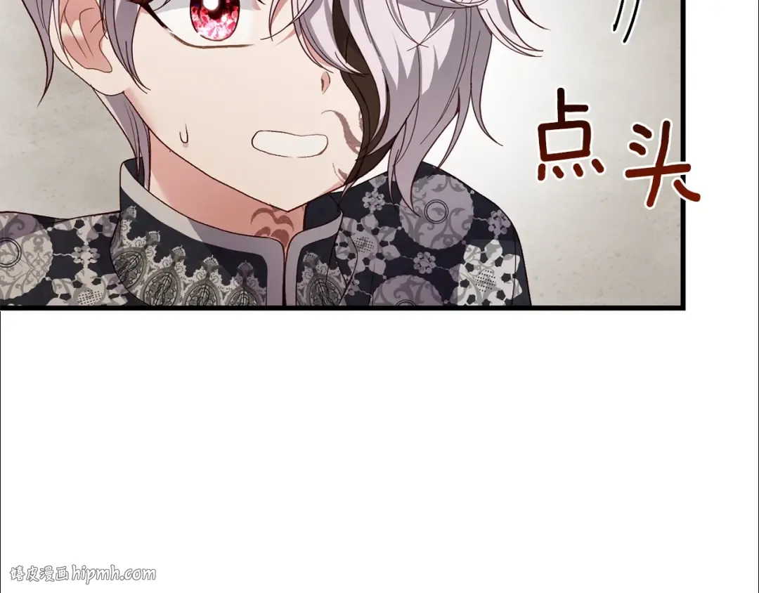 第15话 命运舞会 第56页