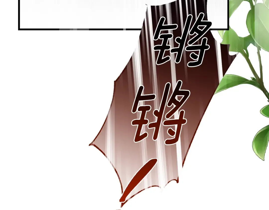 第15话 命运舞会 第66页