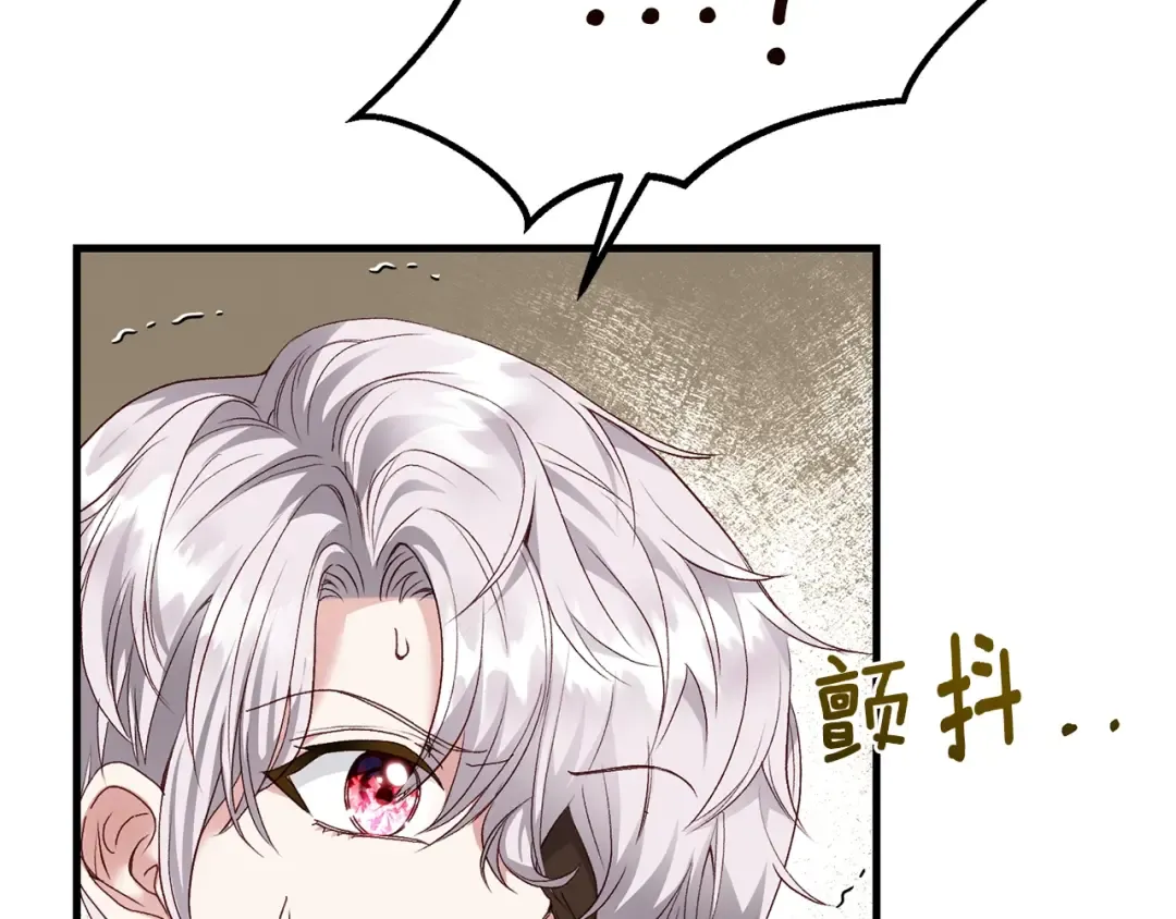 第15话 命运舞会 第70页