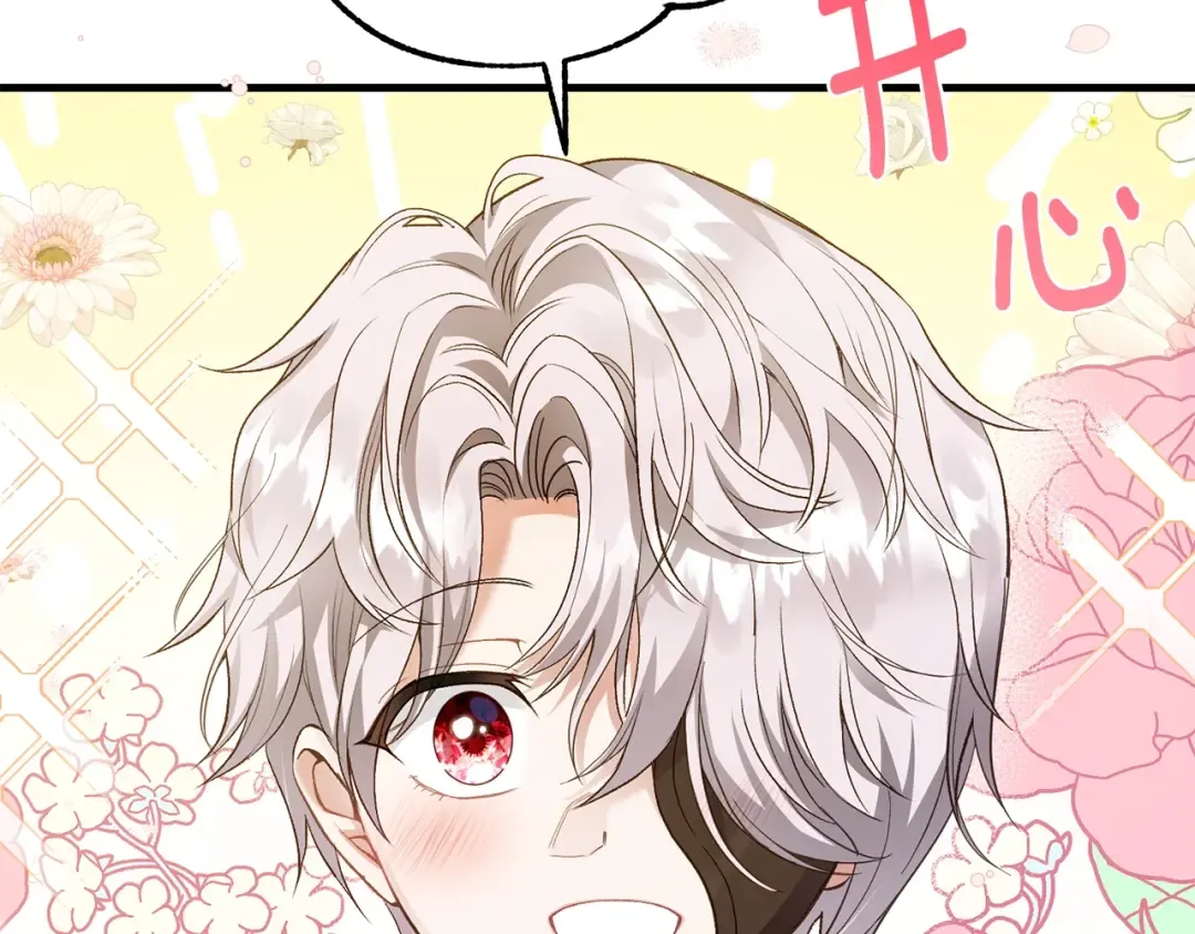 第15话 命运舞会 第98页