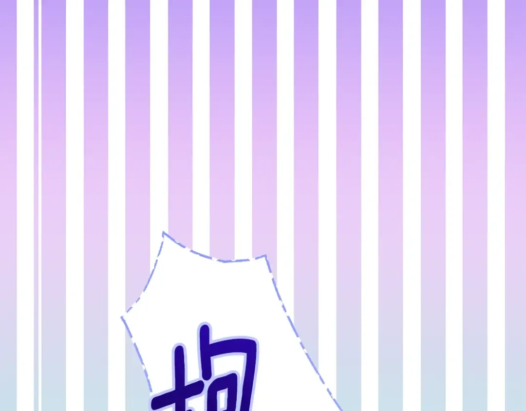 第15话 命运舞会 第102页