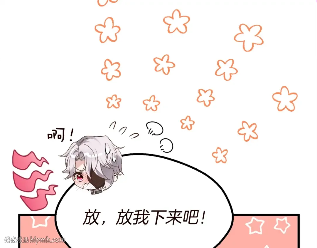 第15话 命运舞会 第104页