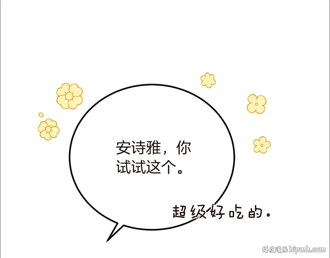 第15话 命运舞会 第128页