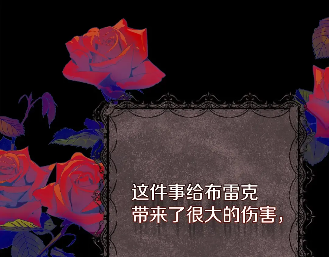 第15话 命运舞会 第158页