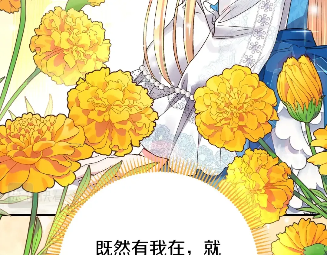 第15话 命运舞会 第163页