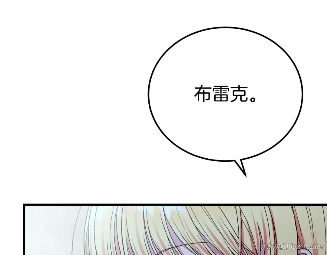 第15话 命运舞会 第168页