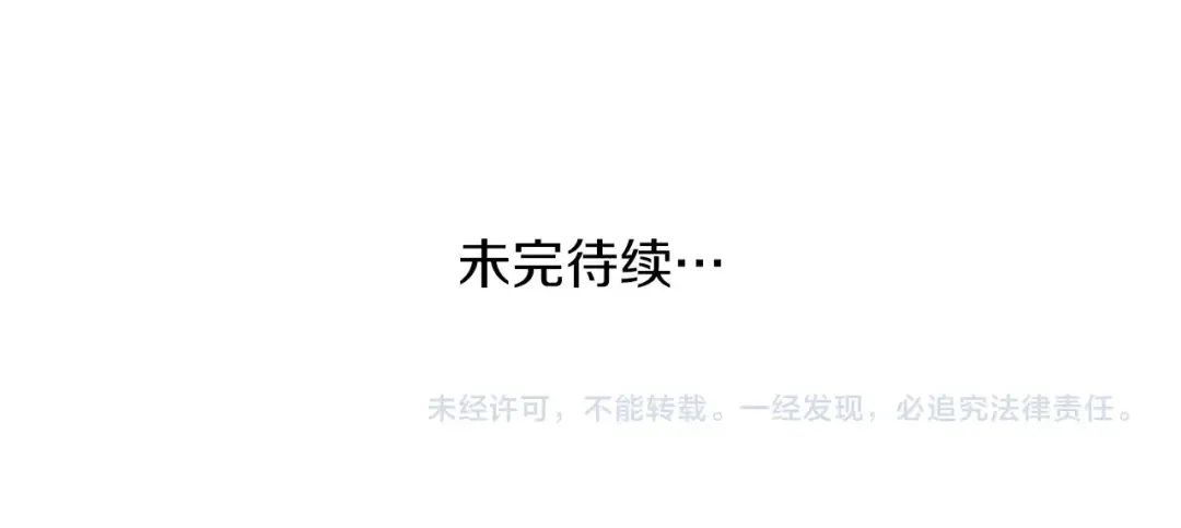 第15话 命运舞会 第212页