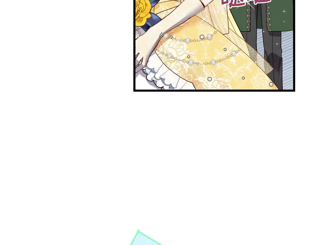 第16话 治罪 第33页