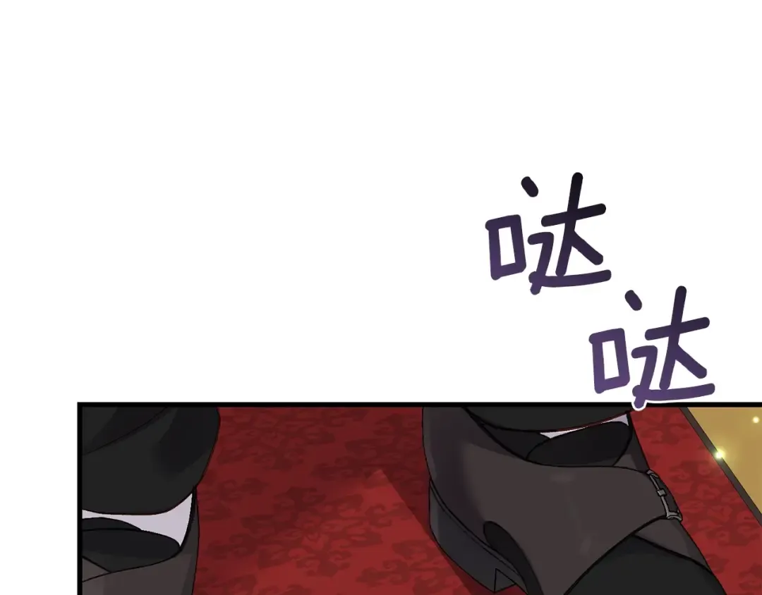 第16话 治罪 第37页