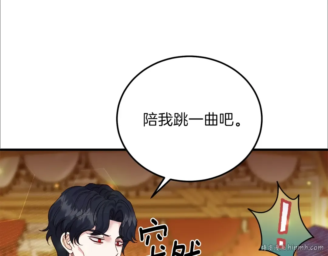 第16话 治罪 第40页
